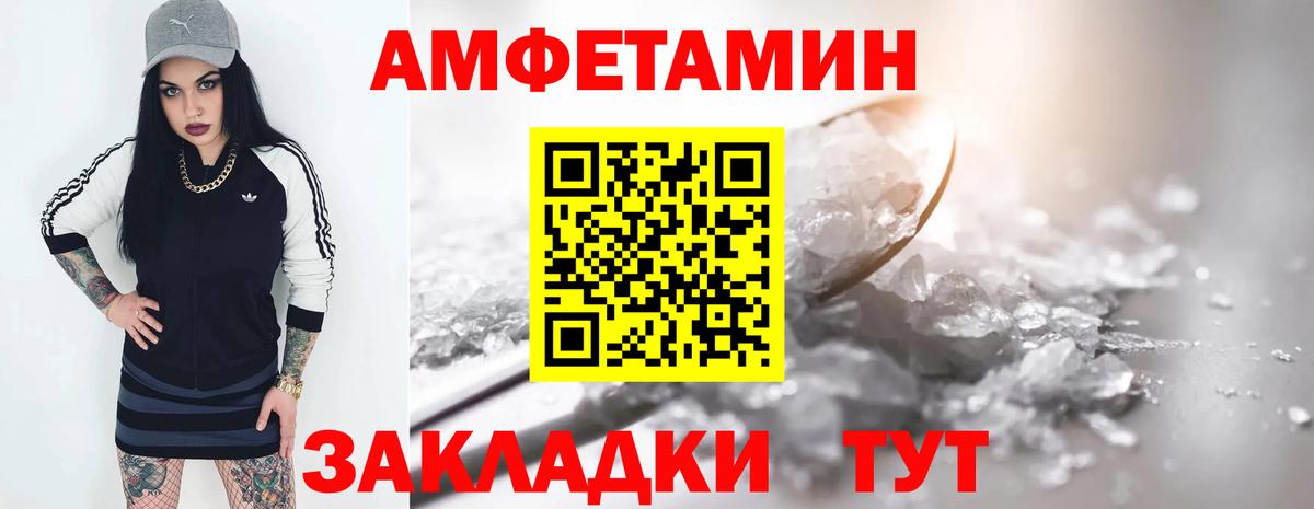 АМФ VHQ Якутск