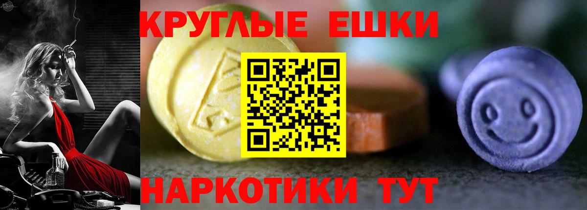 Экстази Cube Якутск
