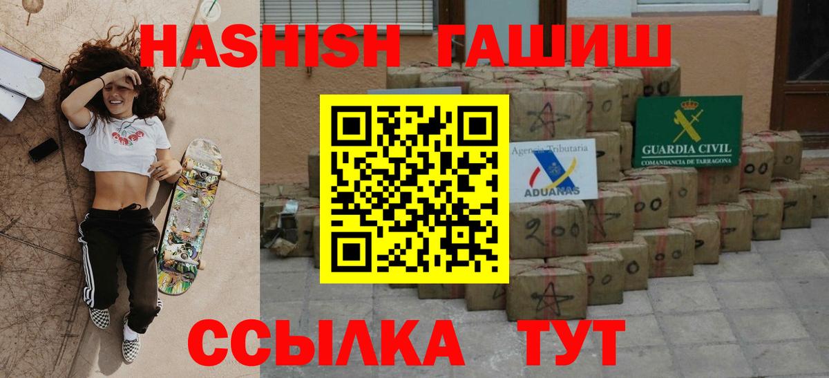 Гашиш AMNESIA HAZE  Вход с VPN  цены   Якутск  ГАШ убойный 