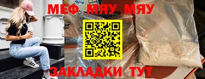 mix Краснознаменск