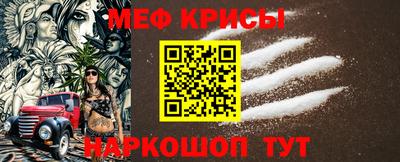 mix Краснознаменск