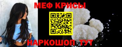 mix Краснознаменск