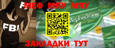 mix Краснознаменск