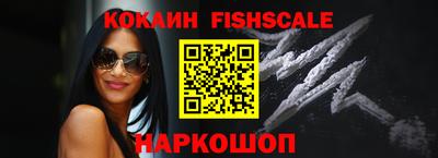 spice Краснокаменск