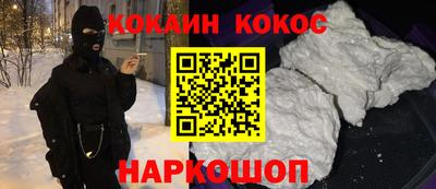 spice Краснодар