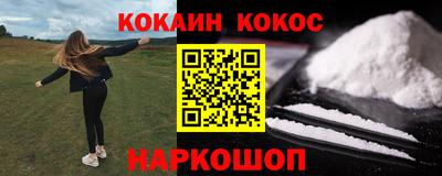 spice Краснокаменск