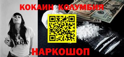 spice Краснодар