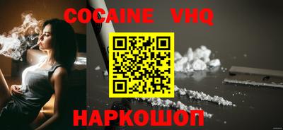 mix Краснознаменск