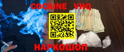 spice Краснокаменск
