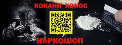 spice Краснодар