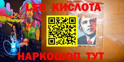 spice Краснокаменск