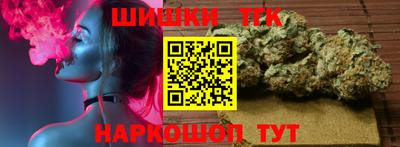 spice Краснодар