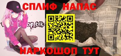 spice Краснодар