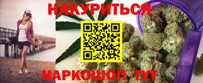 spice Краснокаменск