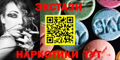 spice Краснодар