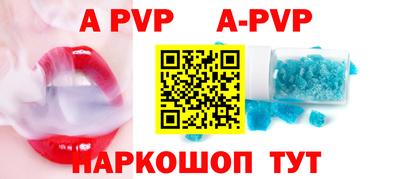 spice Краснодар