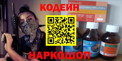 spice Краснокаменск