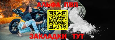 spice Краснокаменск