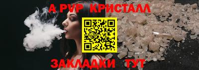 spice Краснокаменск