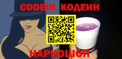 spice Краснодар