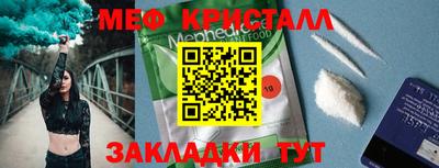 spice Краснодар