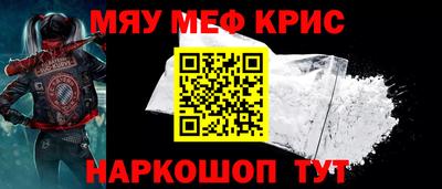 spice Краснокаменск