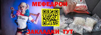 spice Краснокаменск