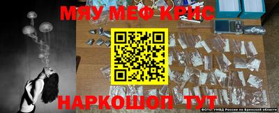 spice Краснокаменск