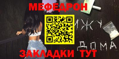 mix Краснознаменск