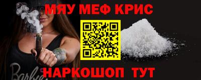 spice Краснодар