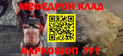 spice Краснодар