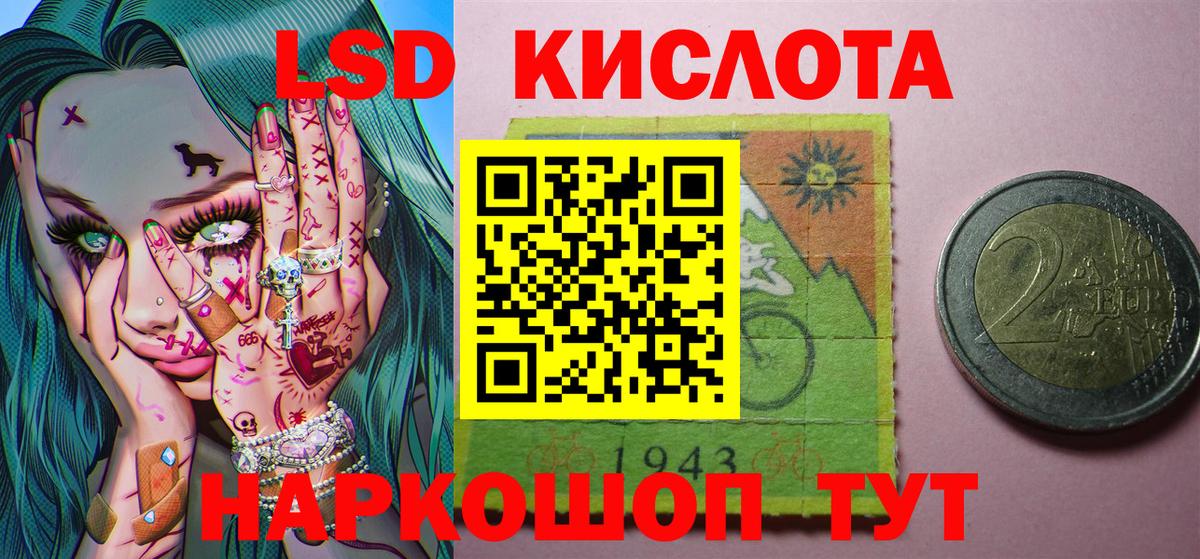 Марки N-bome 1,5мг Якутск