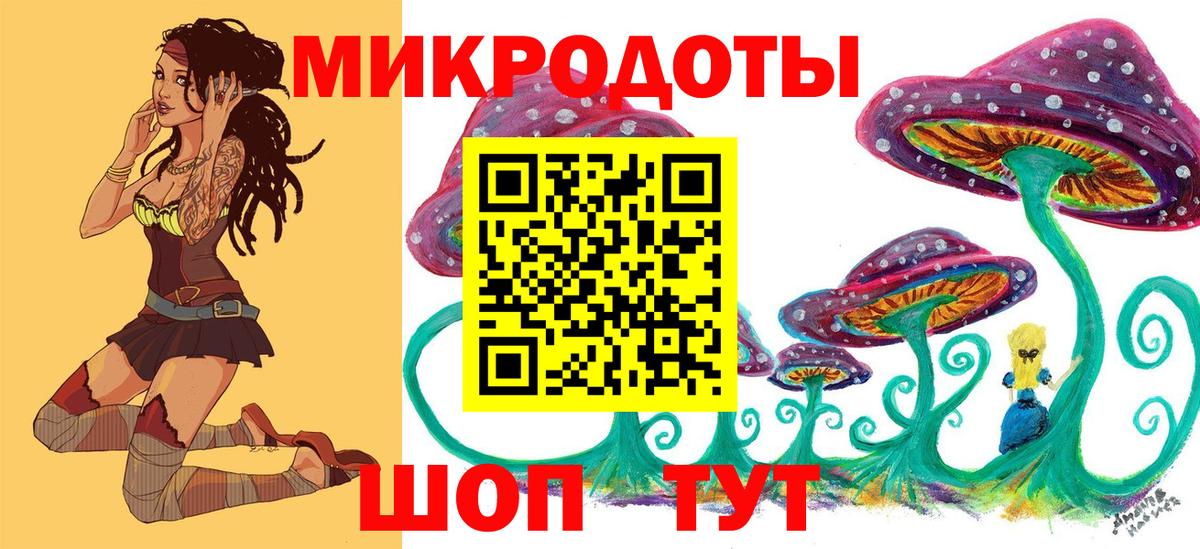 Псилоцибиновые грибы прущие грибы Якутск